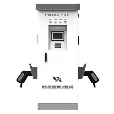 一體式直流充電樁